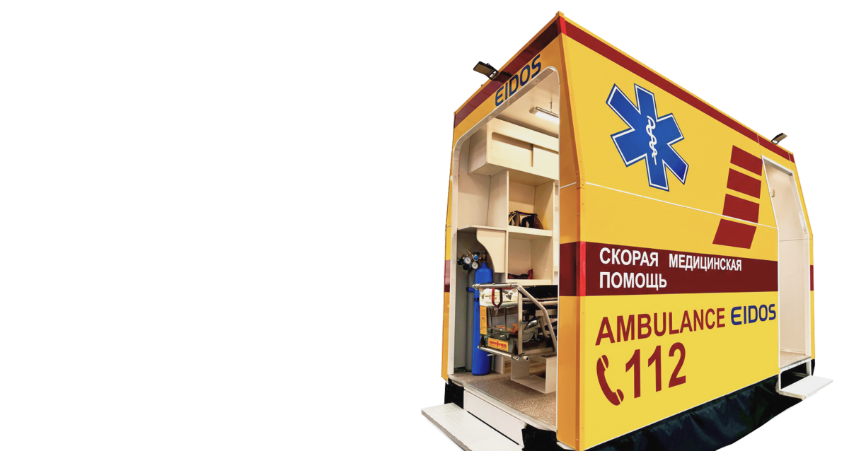 Симуляционный комплекс бригады скорой помощи