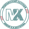 СПб ГБПОУ «Медицинский колледж им. В.М. Бехтерева»