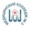 СПб ГБПОУ «Медицинский колледж № 3»