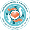 ГАПОУ НСО «Новосибирский медицинский колледж»