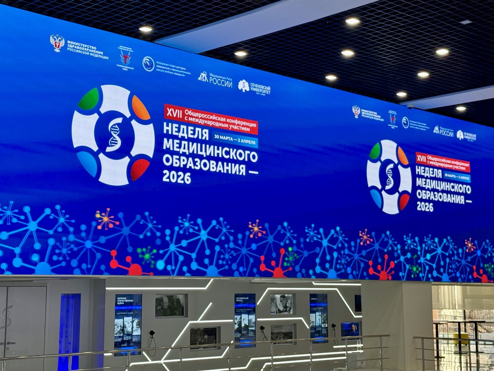 ЭЙДОС на «Неделе медицинского образования — 2026»: практика, технологии и живой отклик профессионального сообщества