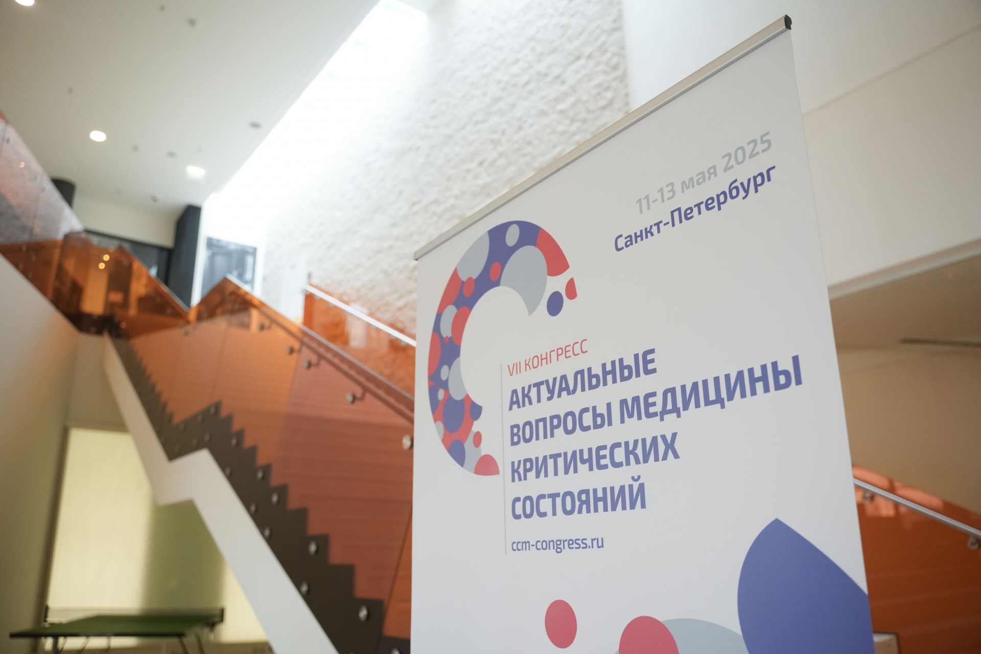 blog-Симулятор Lisa ALS на VII Всероссийском Конгрессе «Актуальные вопросы медицины критических состояний» в Санкт-Петербурге