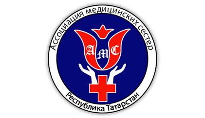 Ассоциация медицинских сестер РТ про ООО «ЭЙДОС»
