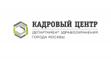 reviews-logo-КАДРОВЫЙ ЦЕНТР  ДЕПАРТАМЕНТА ЗДРАВООХРАНЕНИЯ ГОРОДА МОСКВЫ