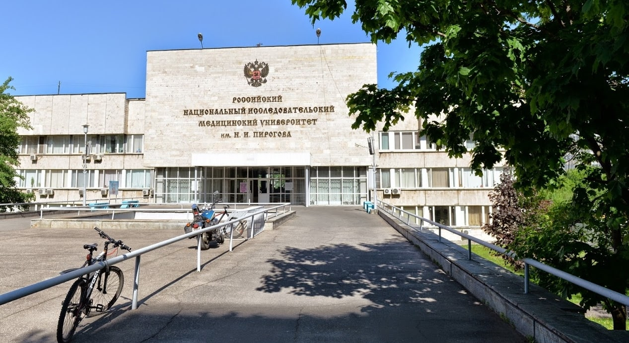 reviews-РОССИЙСКИЙ НАЦИОНАЛЬНЫЙ ИССЛЕДОВАТЕЛЬСКИЙ МЕДИЦИНСКИЙ УНИВЕРСИТЕТ ИМЕНИ Н.И. ПИРОГОВА
