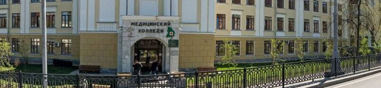 reviews-СВЕРДЛОВСКИЙ ОБЛАСТНОЙ МЕДИЦИНСКИЙ КОЛЛЕДЖ