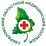 reviews-logo-СВЕРДЛОВСКИЙ ОБЛАСТНОЙ МЕДИЦИНСКИЙ КОЛЛЕДЖ