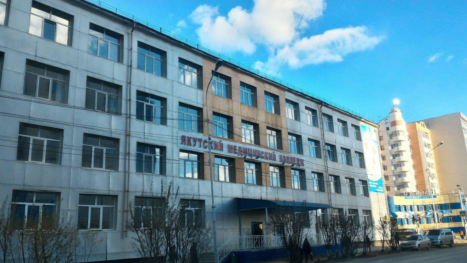 reviews-ЯКУТСКИЙ МЕДИЦИНСКИЙ КОЛЛЕДЖ ИМЕНИ В.А.ВОНГРОДСКОГО