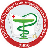 reviews-logo-ЯКУТСКИЙ МЕДИЦИНСКИЙ КОЛЛЕДЖ ИМЕНИ В.А.ВОНГРОДСКОГО
