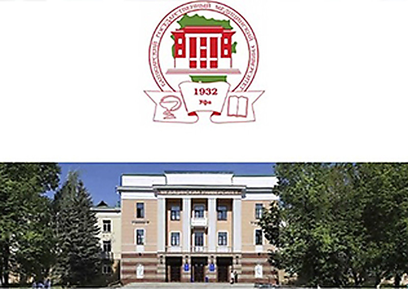 III Международная научно-практическая конференция "Симуляционные технологии обучения в здравоохранении"