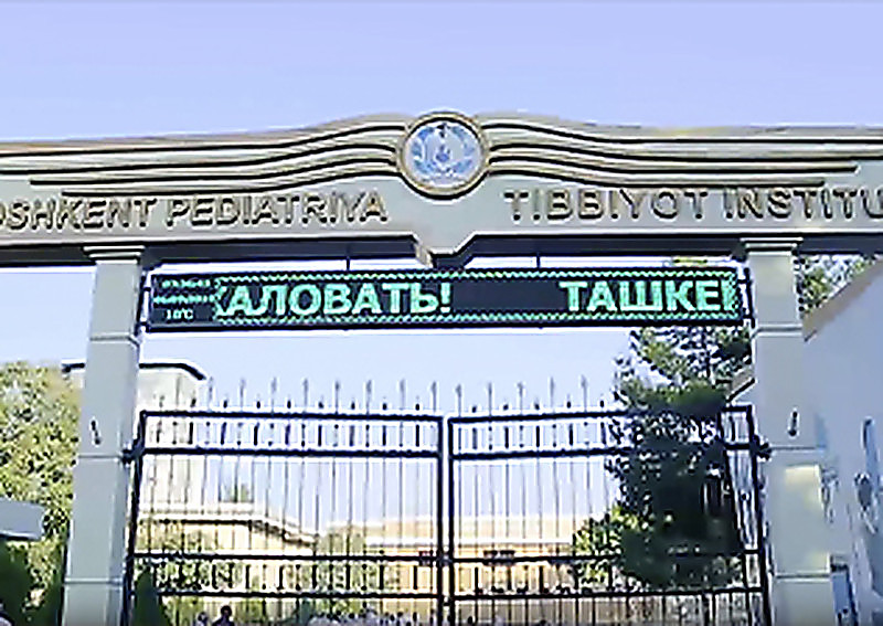 Комплексный подход в педиатрии: образовательные технологии, диагностические алгоритмы и лечение