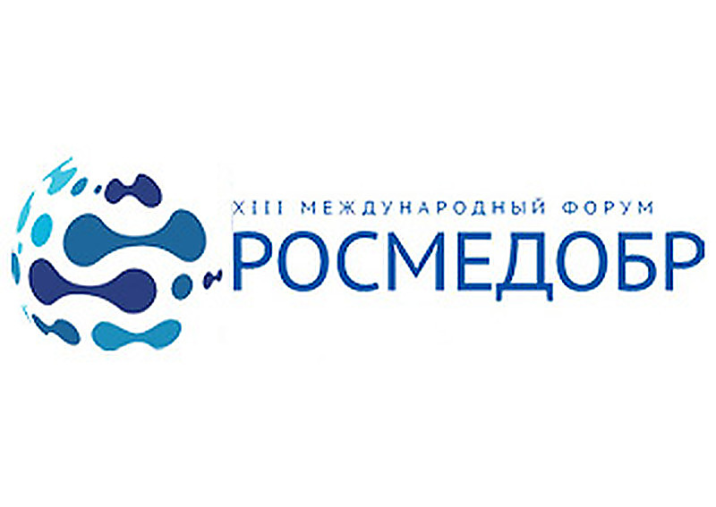 РОСМЕДОБР 2022