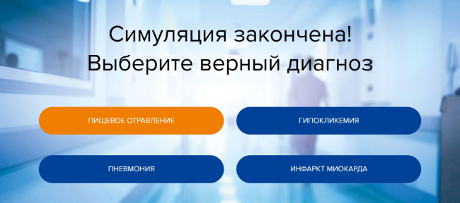main-blog-Мгновенный анализ ошибок и прогресса с помощью функции дебрифинга