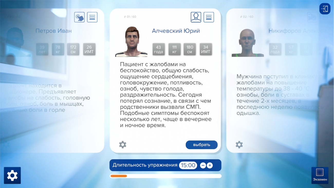 Гипогликемия