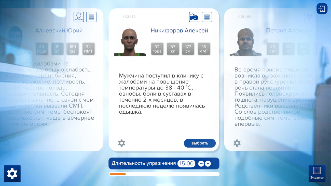 Септический шок из-за эндокардита трёхстворчатого клапана