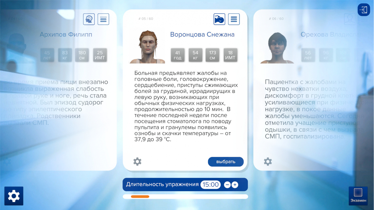 Септический шок из-за эндокардита аортального клапана