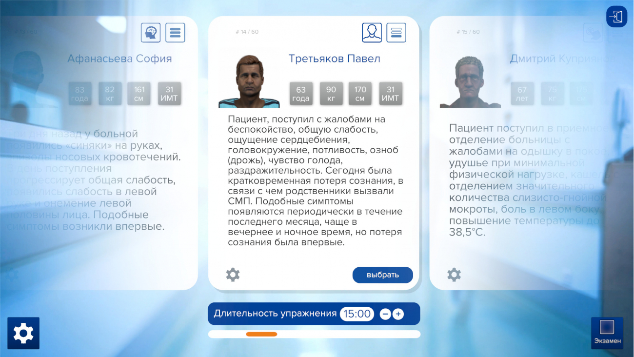 Гипогликемия при передозировке препаратов сульфонилмочевины