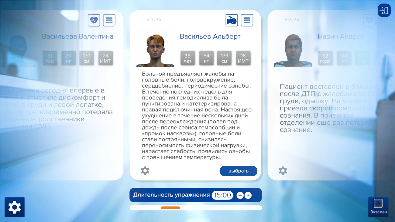 Септический шок, ассоциированный с диализом через центральный венозный катетер