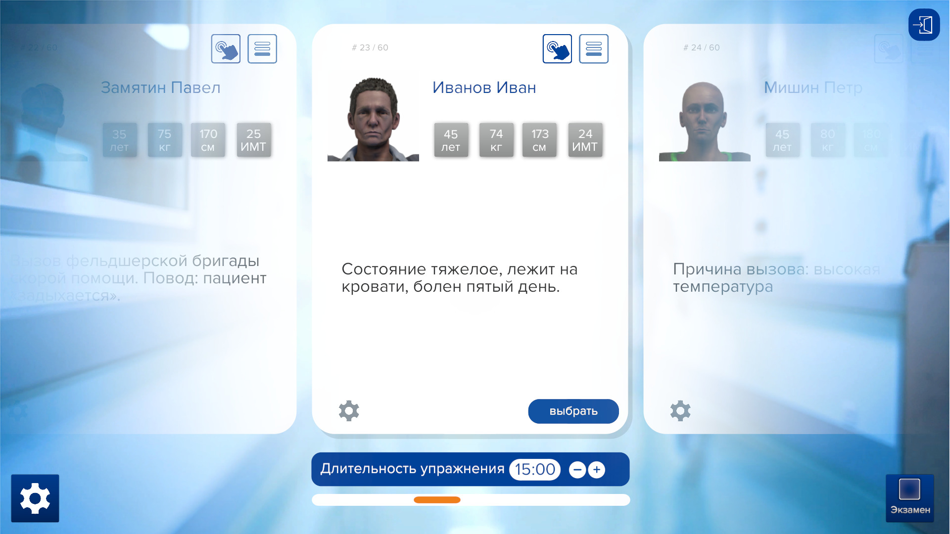 Лептоспироз