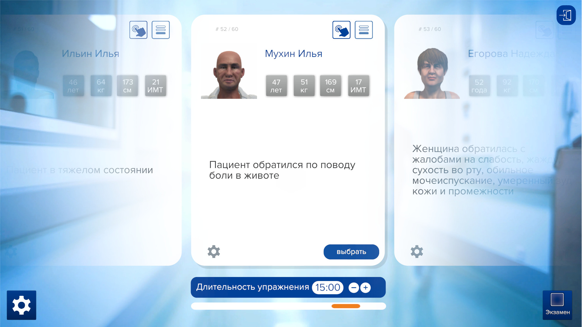 Хронический кальцифицирующий панкреатит
