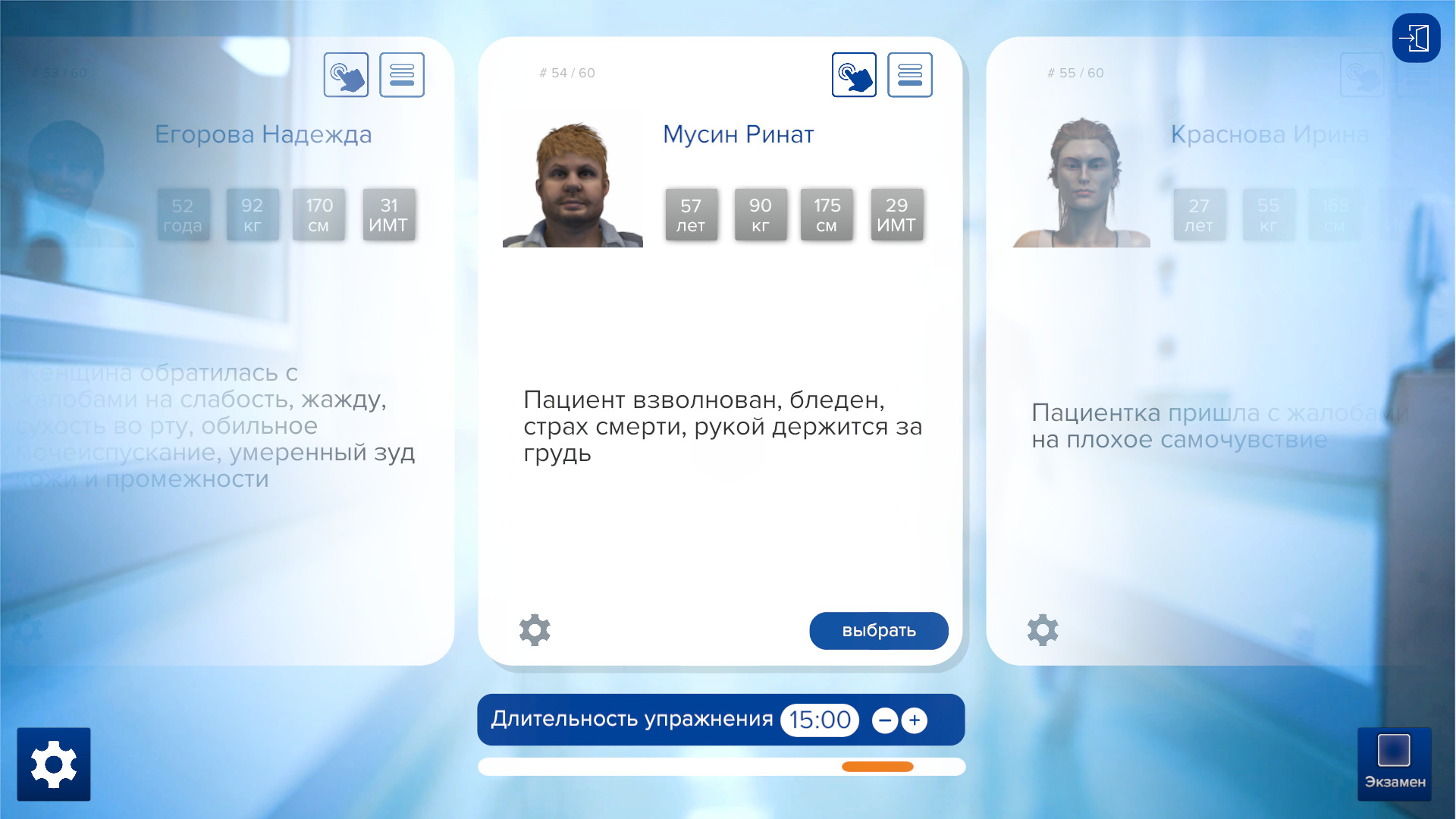 Внезапная сердечная смерть