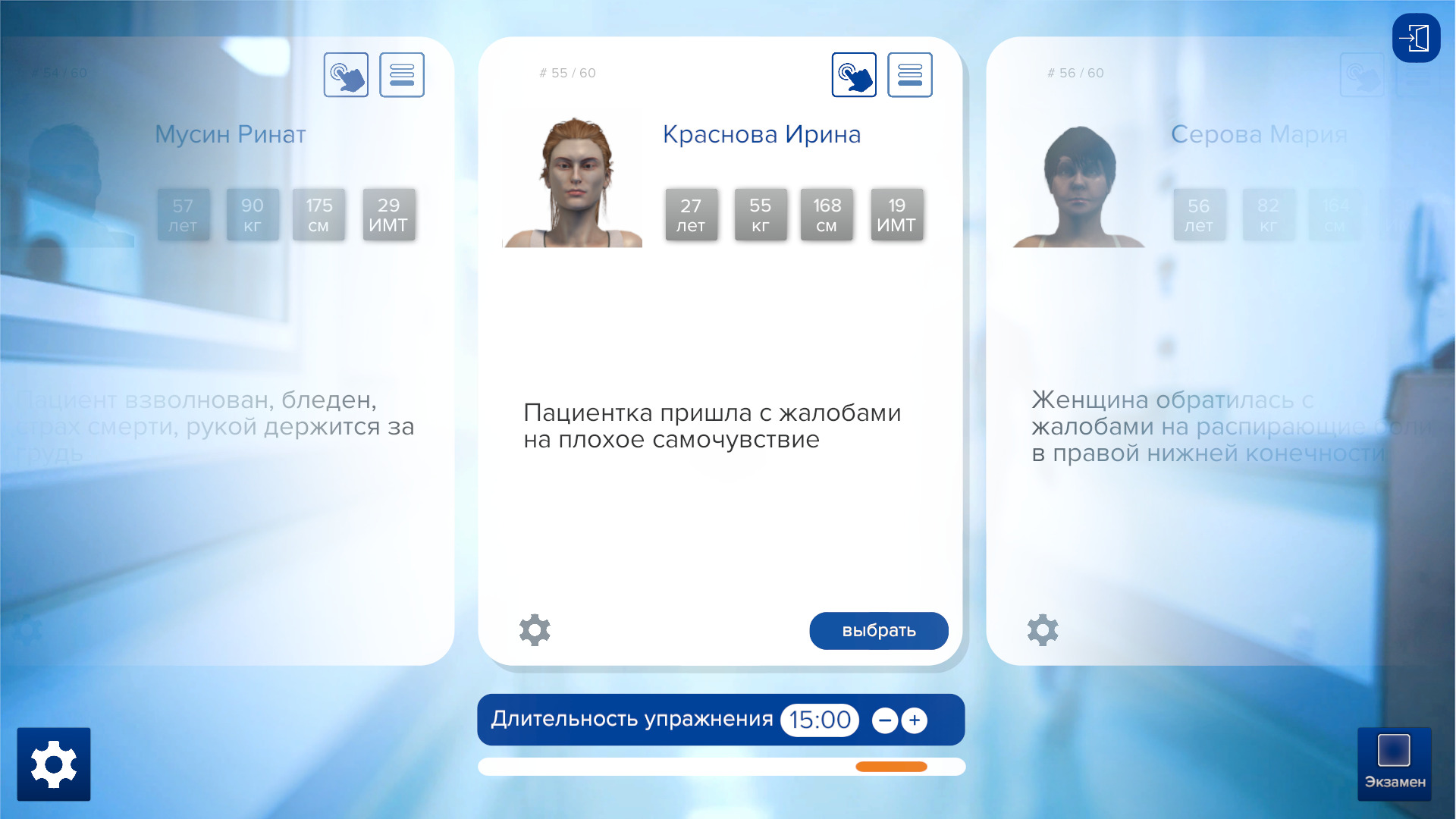 Железодефицитная анемия средней степени тяжести