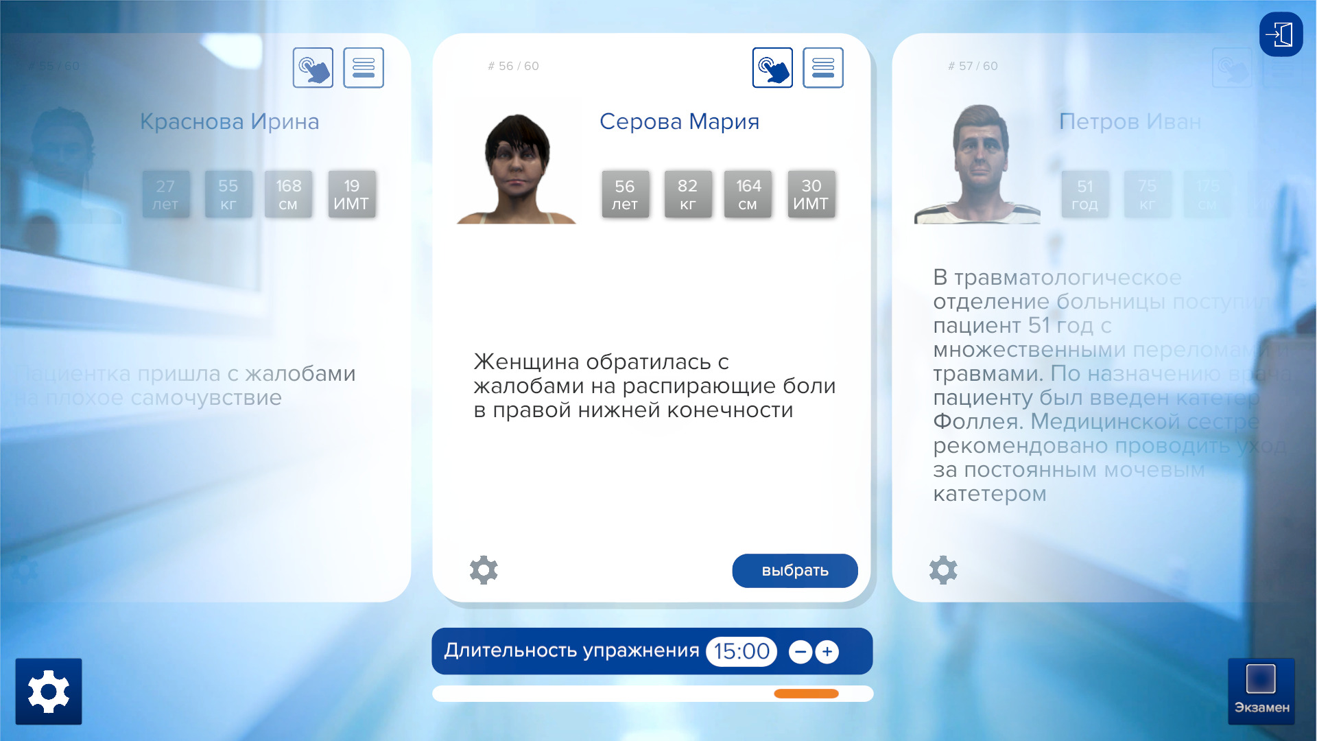 Тромбоз глубоких вен нижней конечности