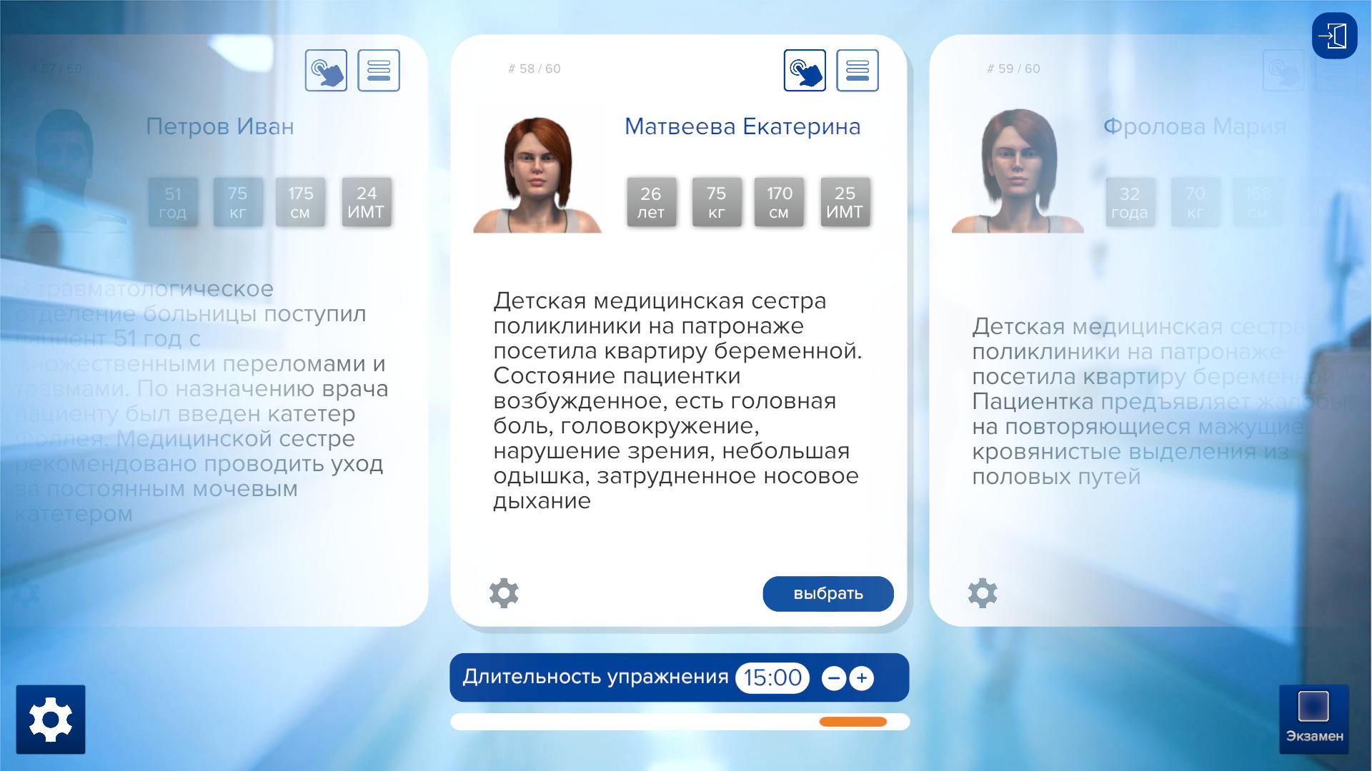 Беременность 36 недель. Тяжелая преэклампсия